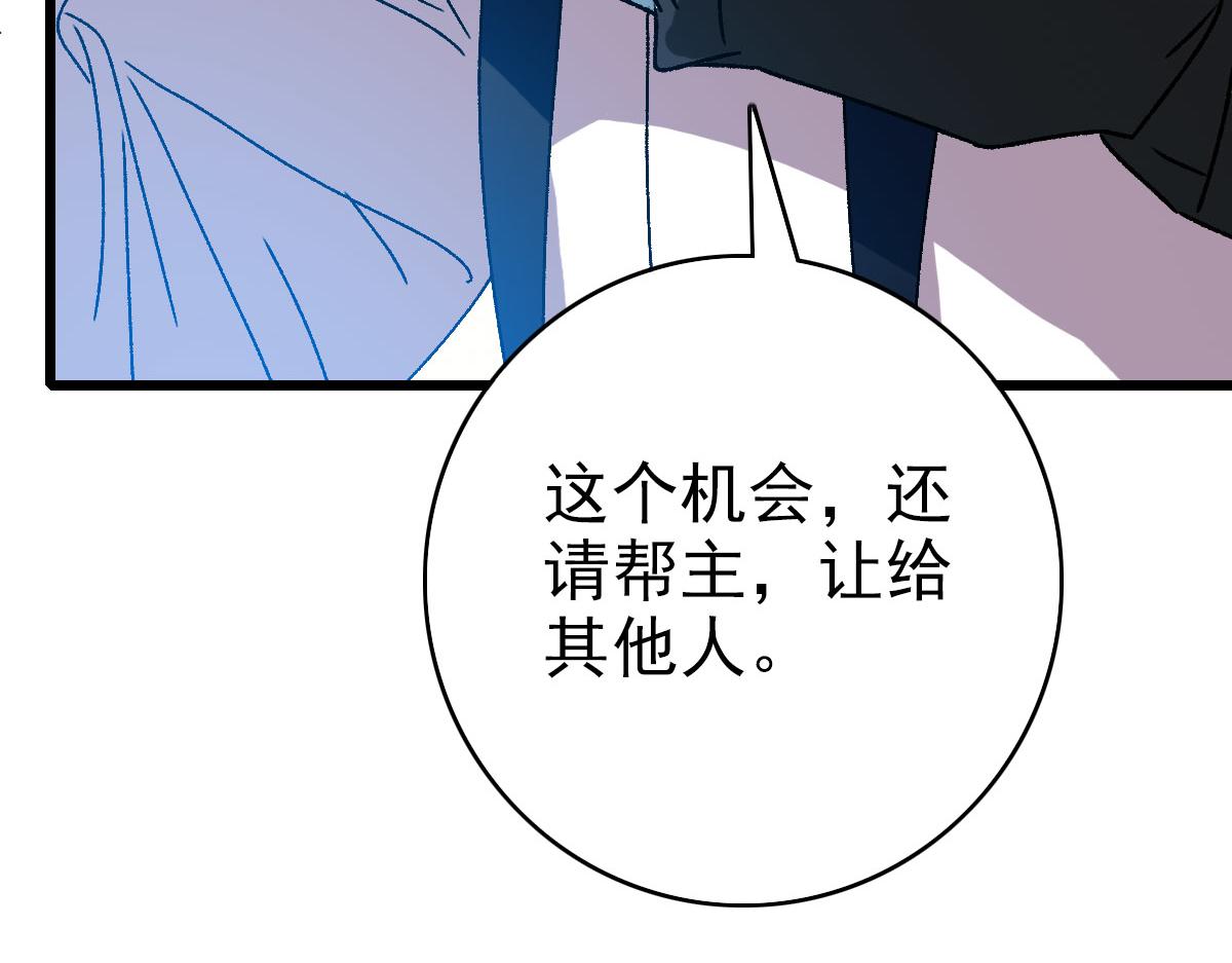 104话放弃名额89