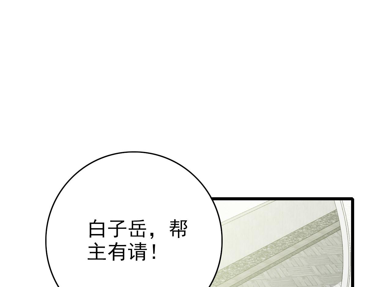 104话放弃名额46