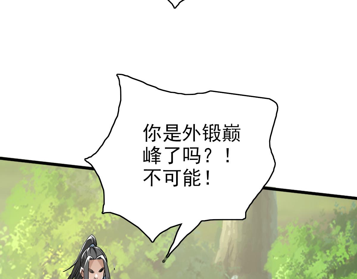 第31话 偷袭107