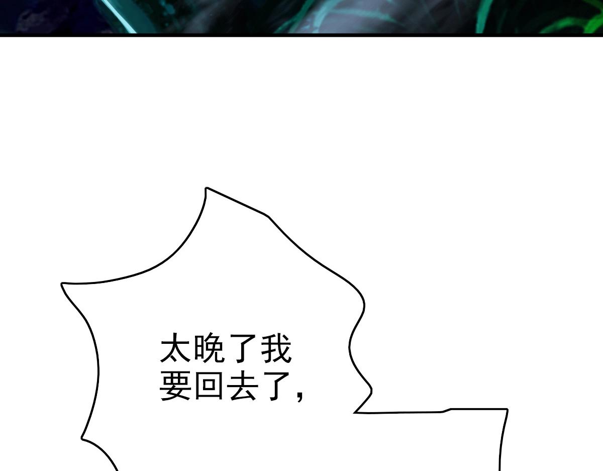第24话 动手67