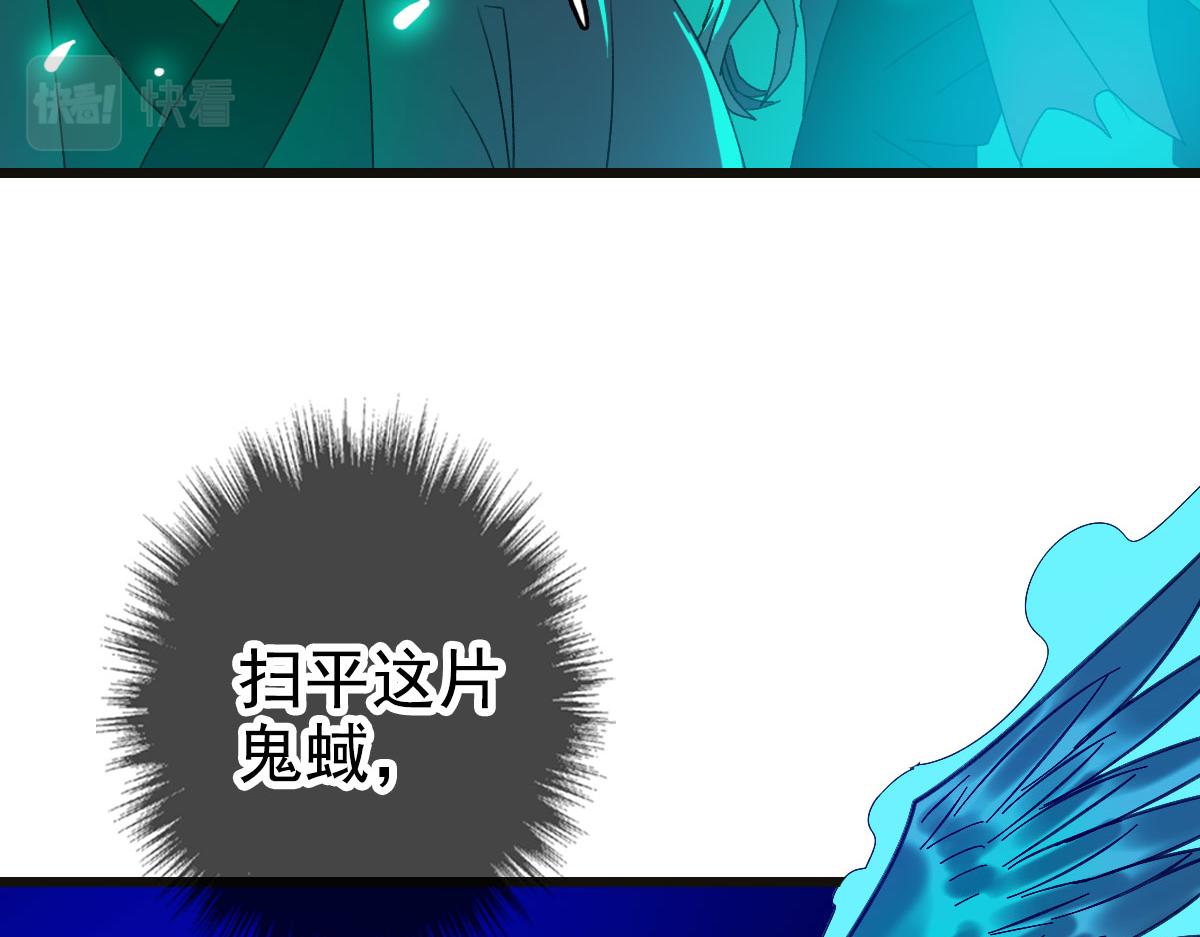 第64话 清除鬼蜮75
