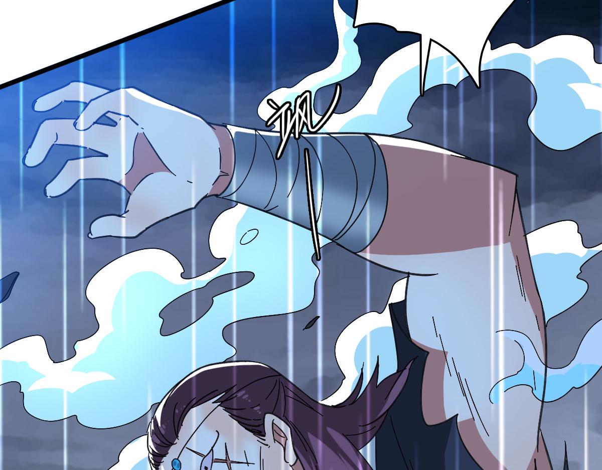 第57话 寨主现身121