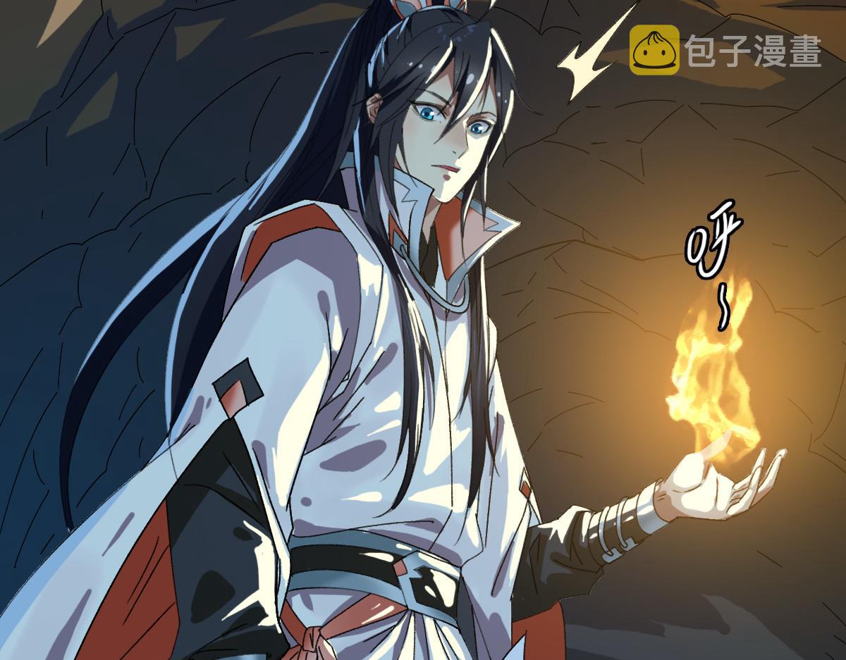 第46话 铁尸128