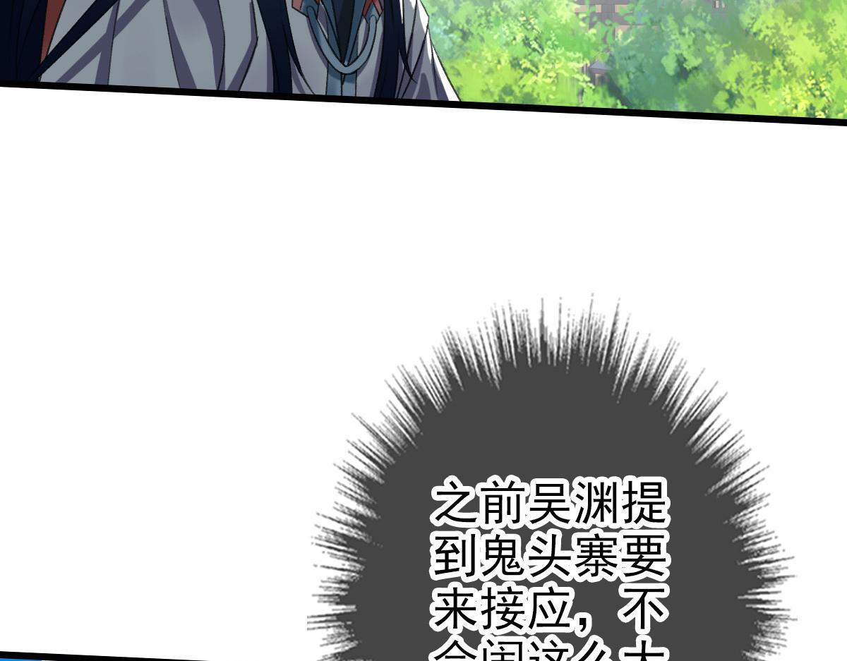 第44话 收获60