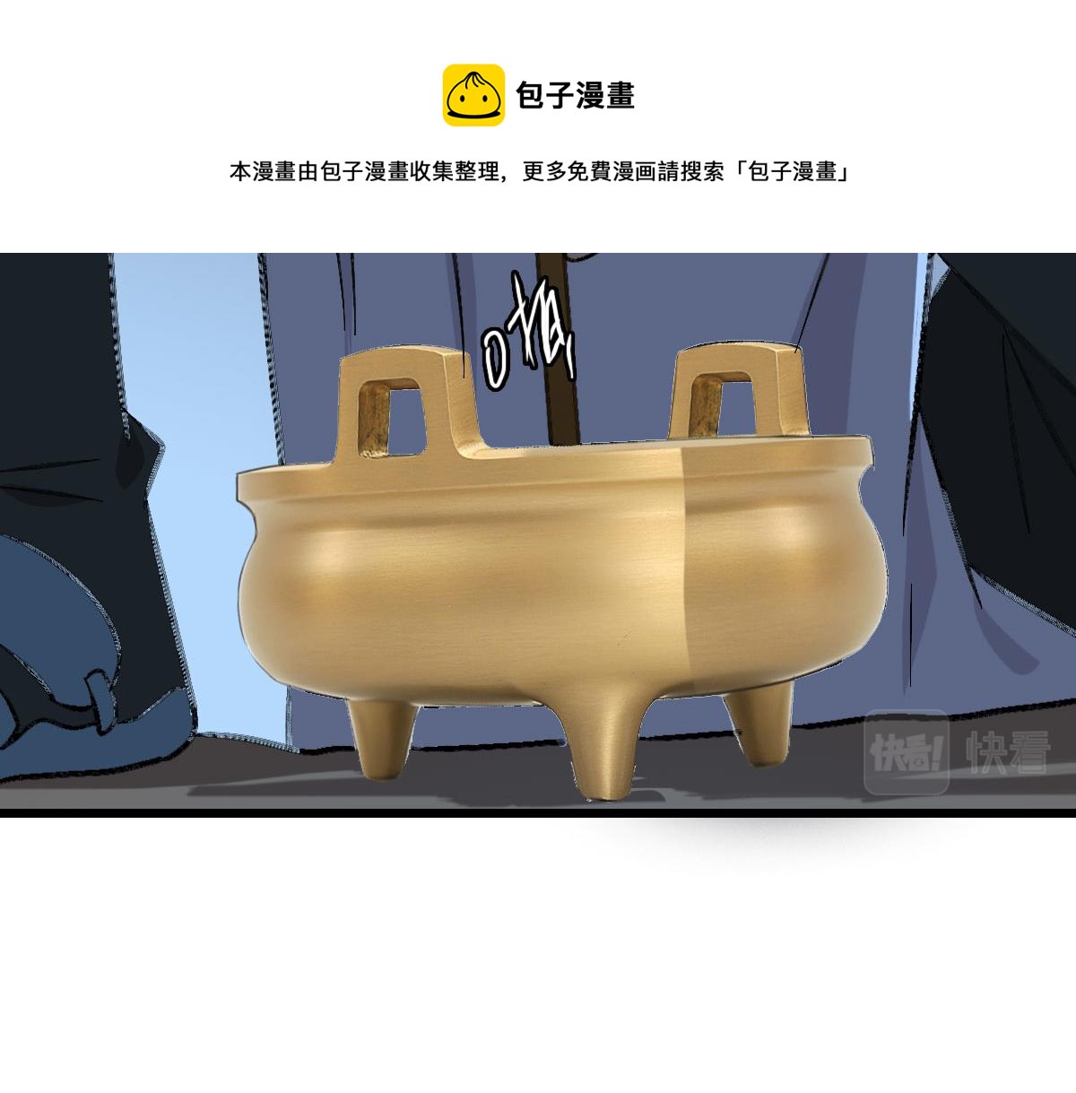 第63话 师仇得报120