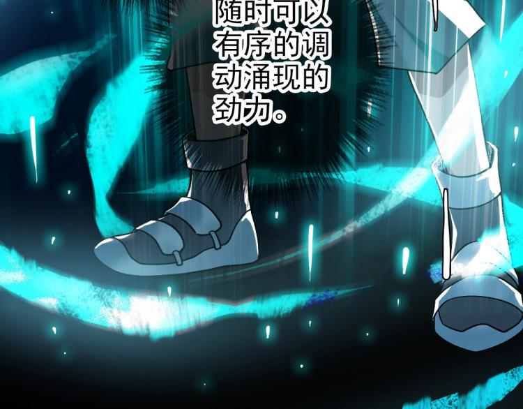第18话 收获111