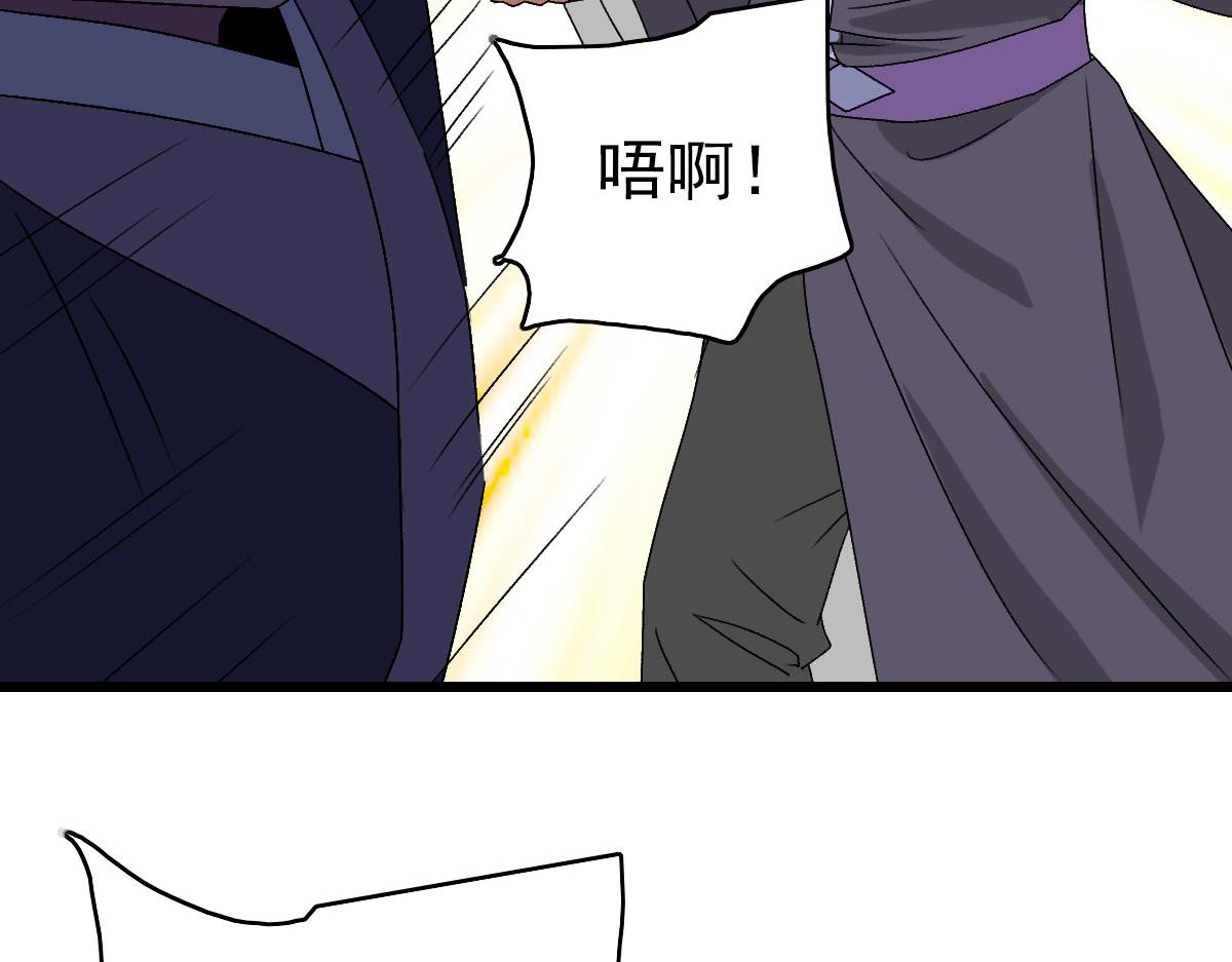 第110话意外强敌142