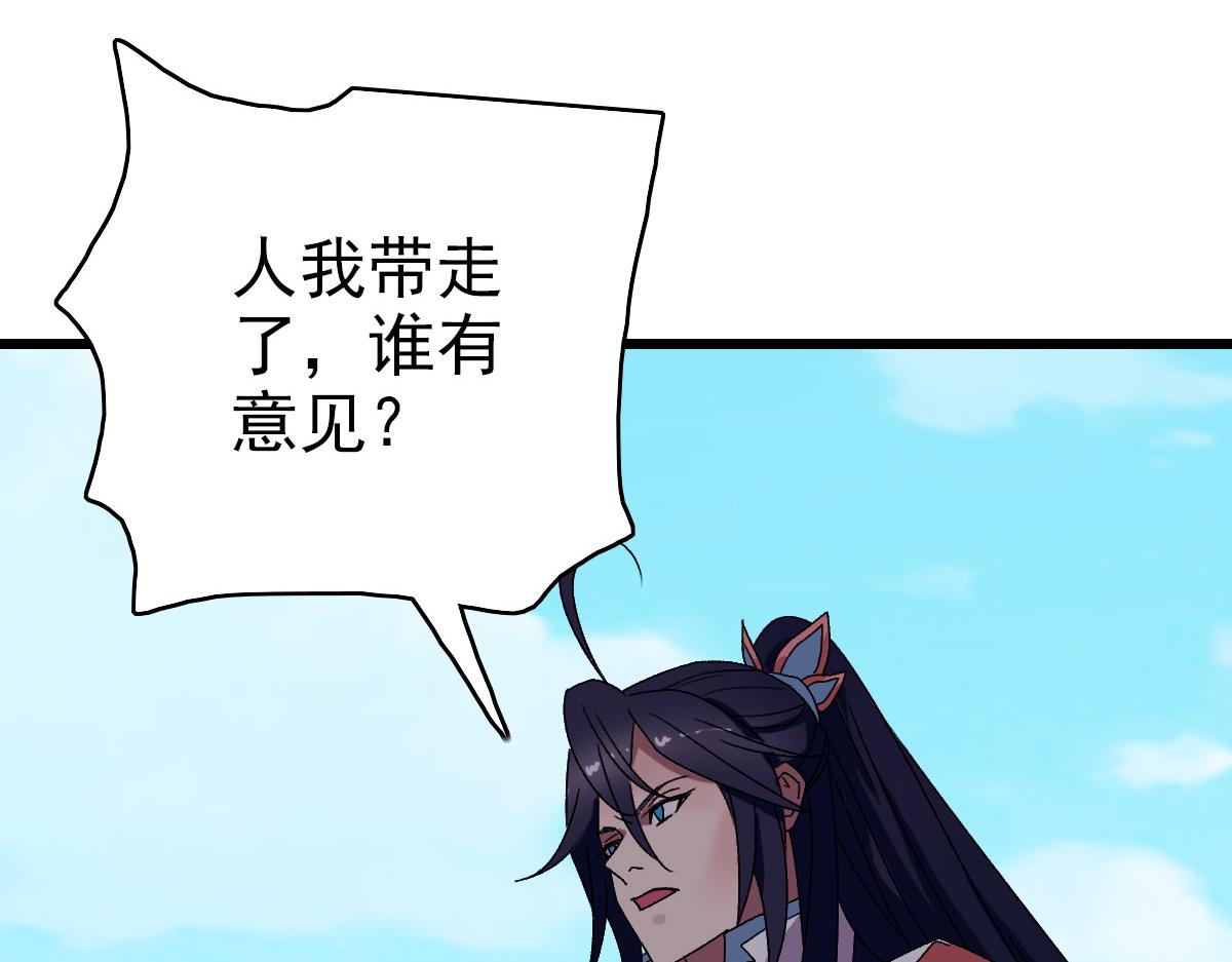 第108话全面开战16