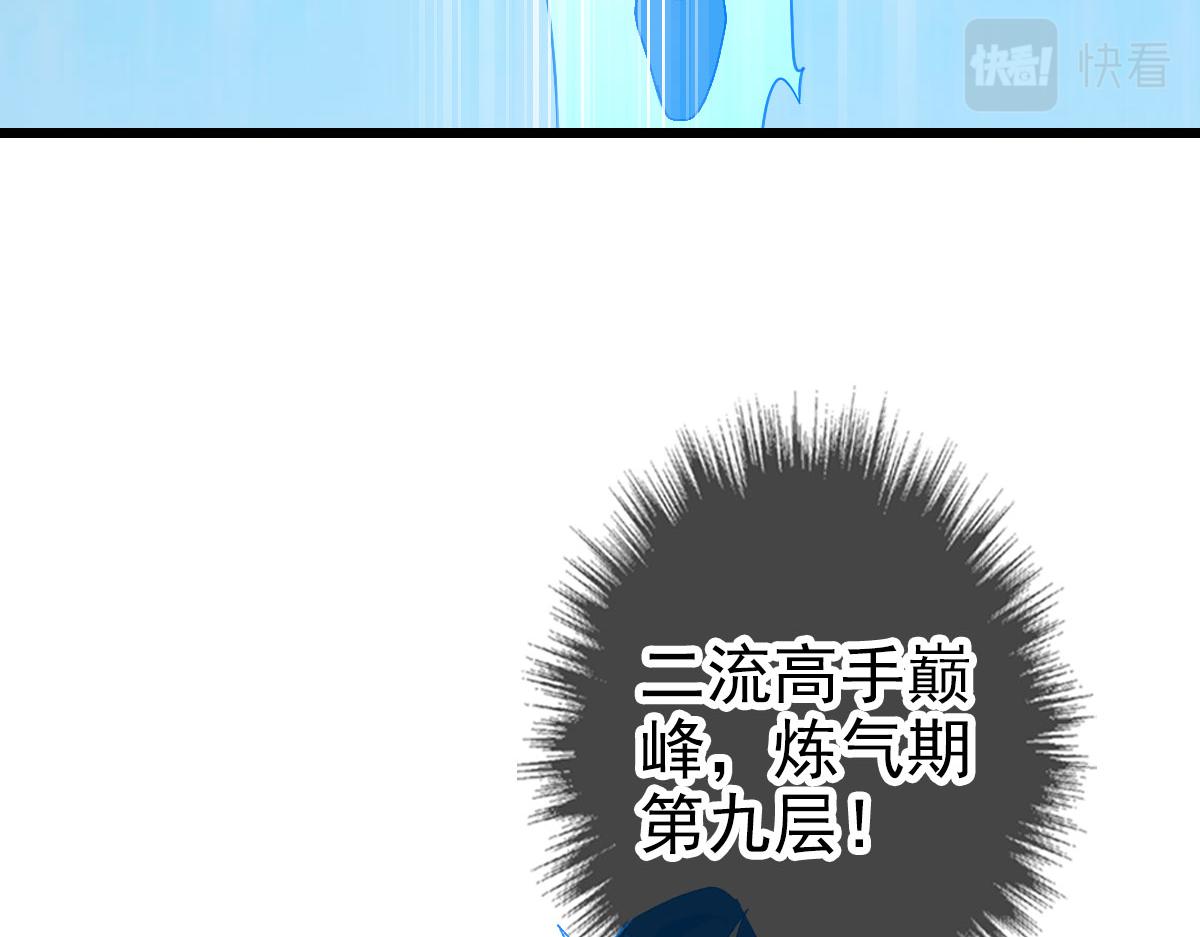 第120话 群蛇狂舞96
