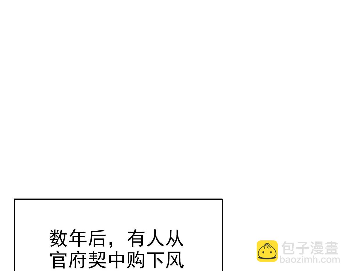 第89话 凶手现身89