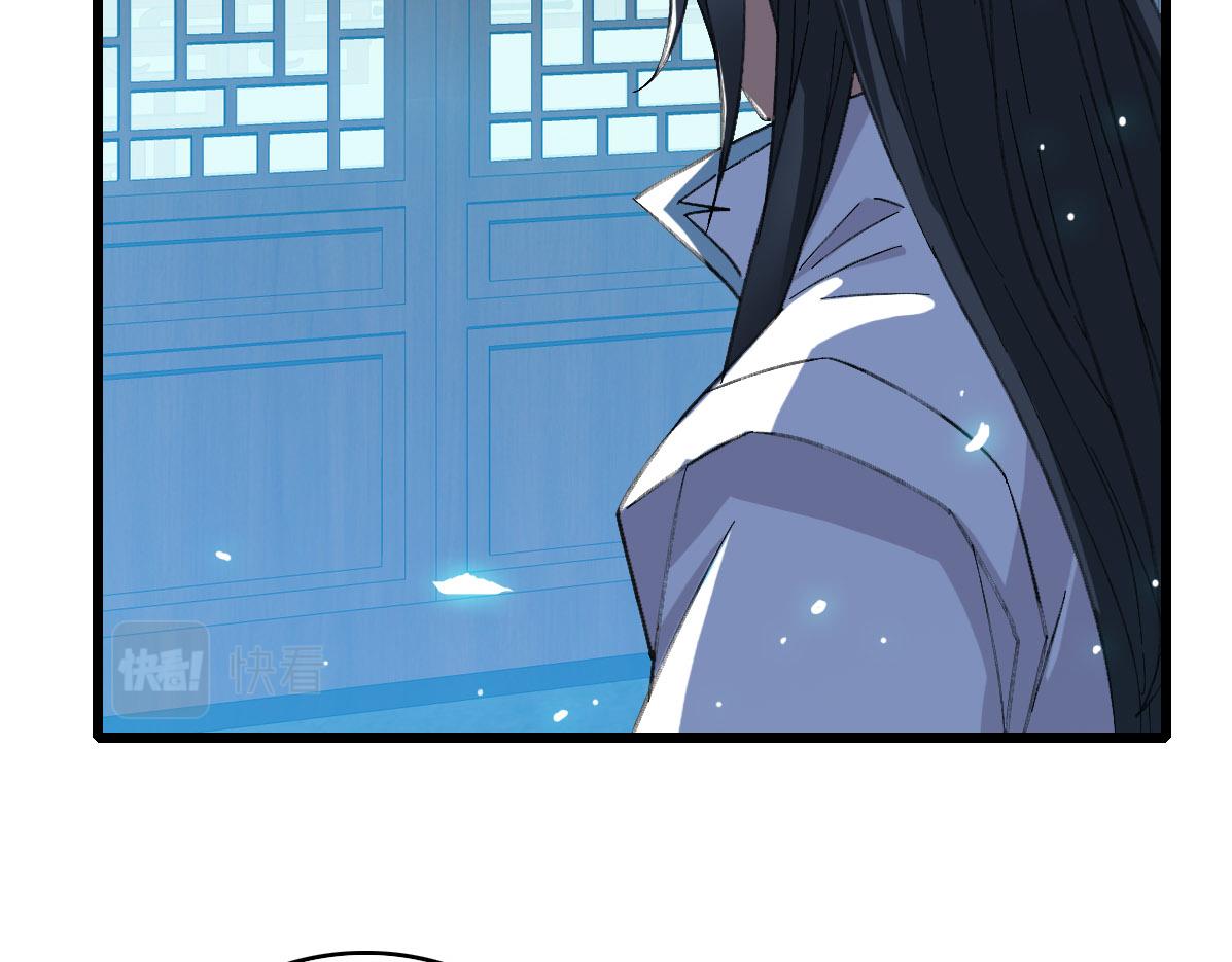 第67话 彻底清算59