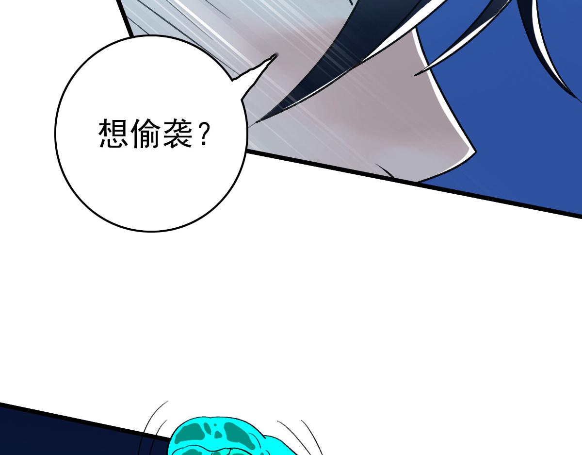 第34话 唤雷69
