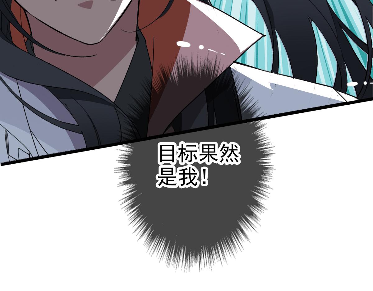 第31话 偷袭54
