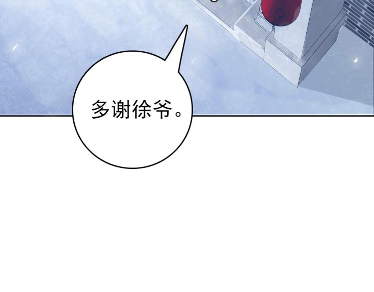 第13话 侯老先生54