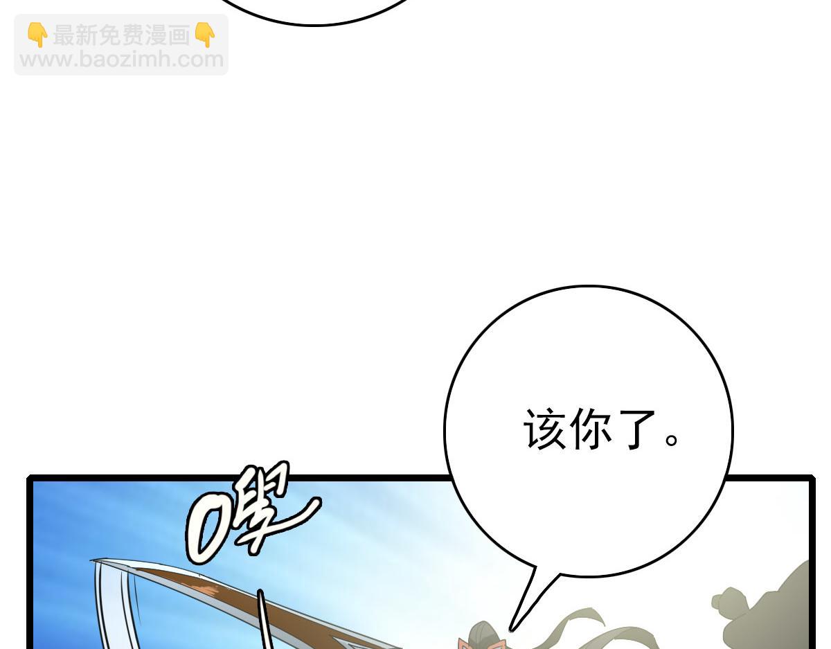 第93话 追讨人102