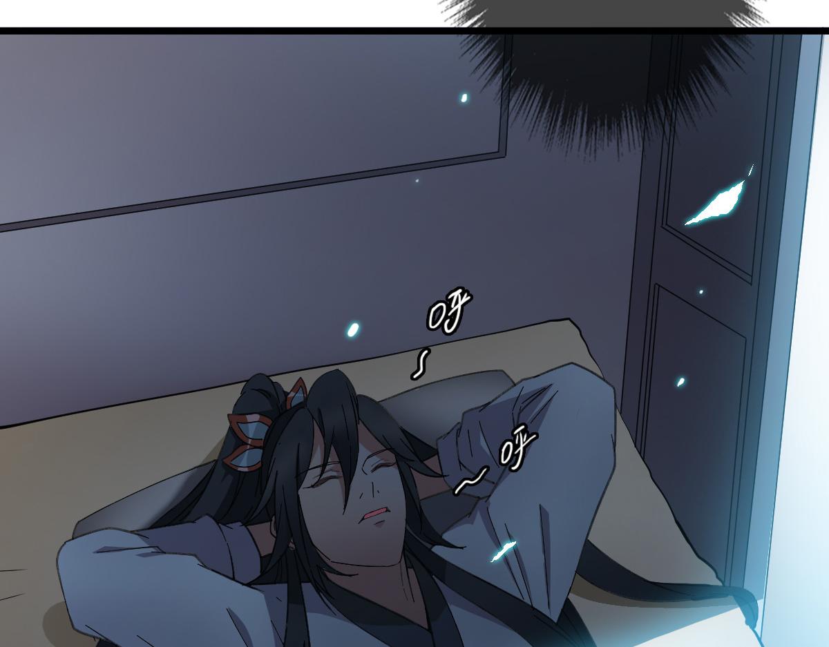 第47话 偿还6