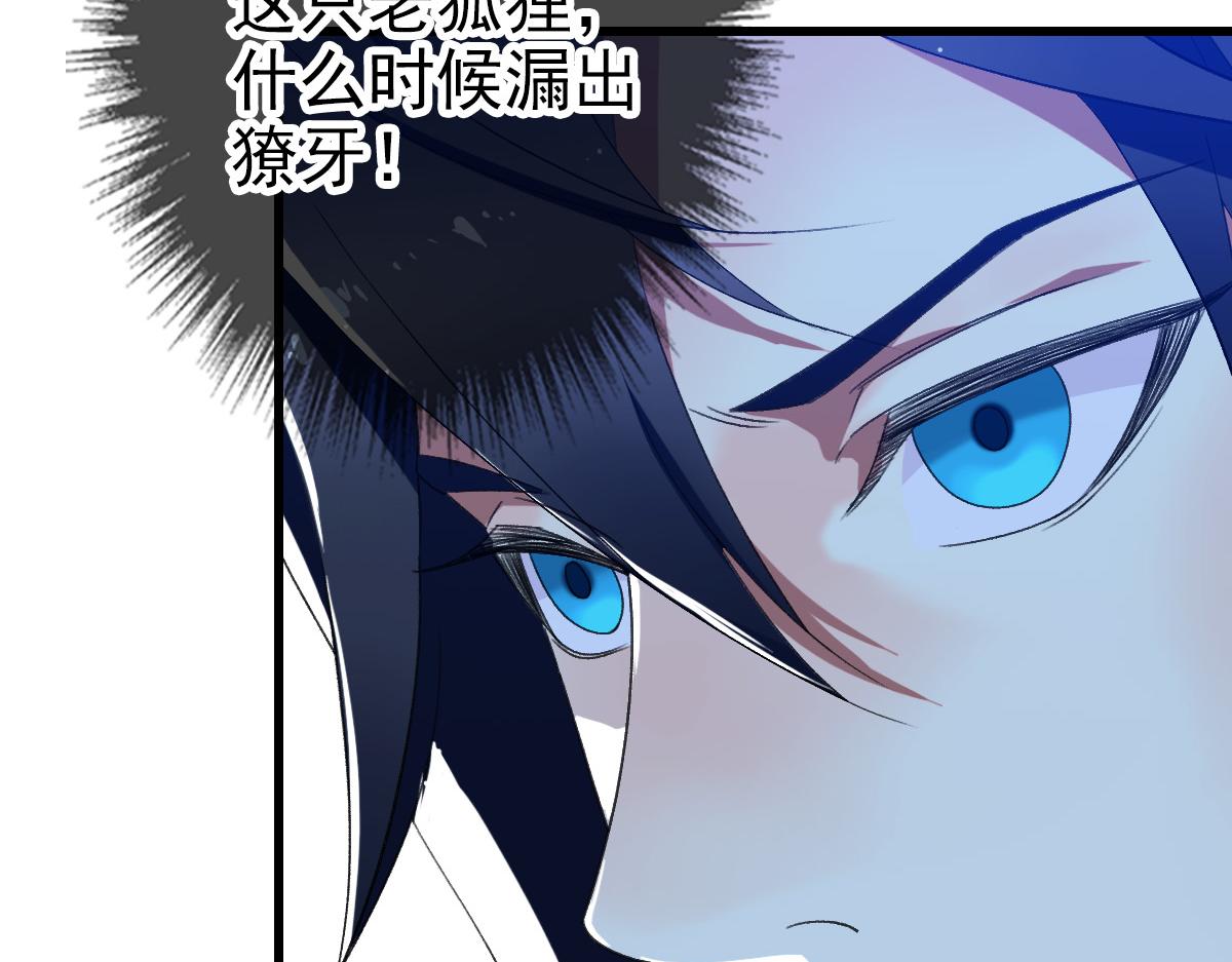 第70话 师兄111