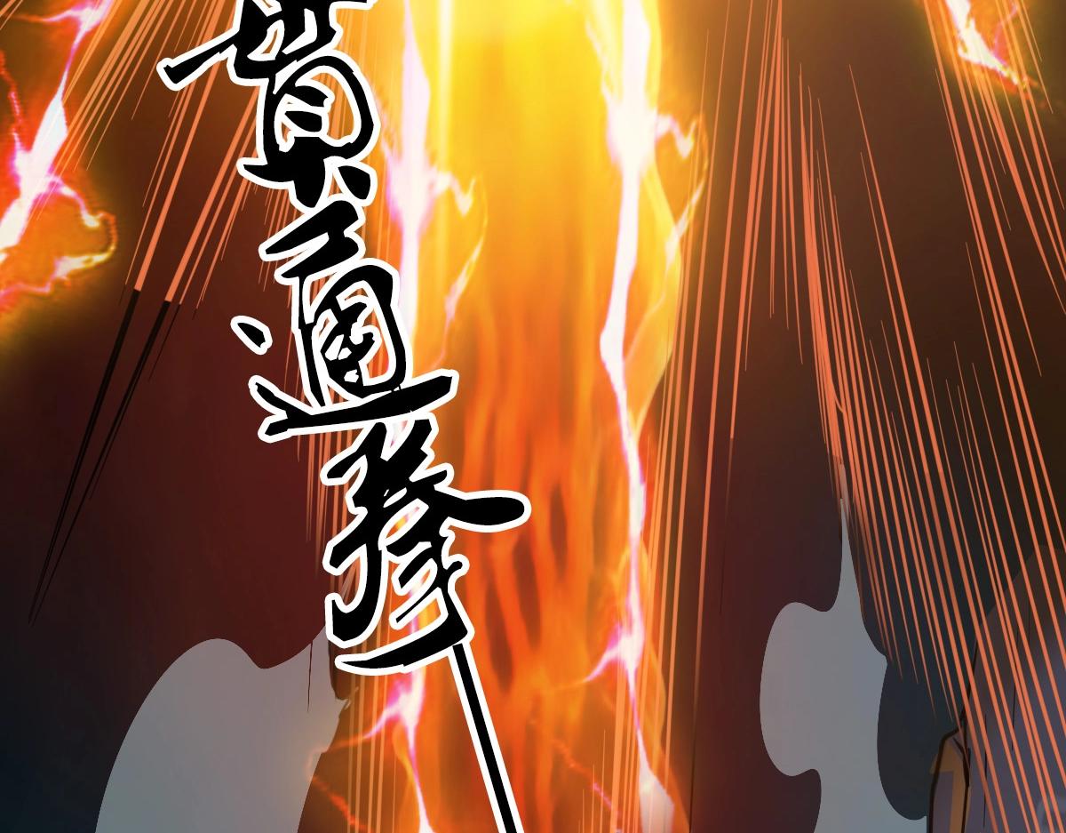 第25话 三刀斩僵尸71