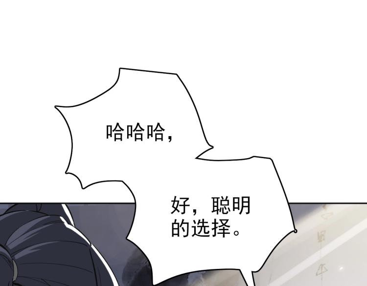第13话 侯老先生117