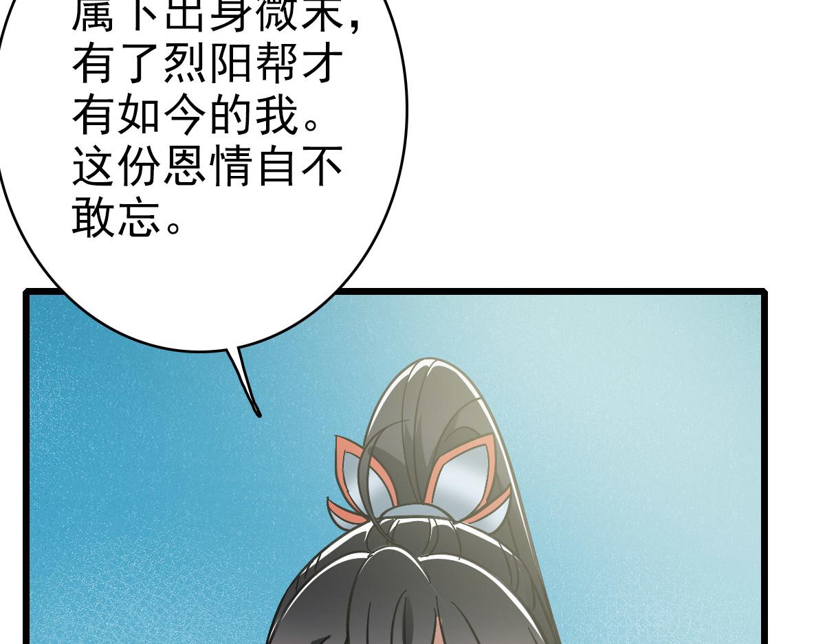 第105话升职加薪42