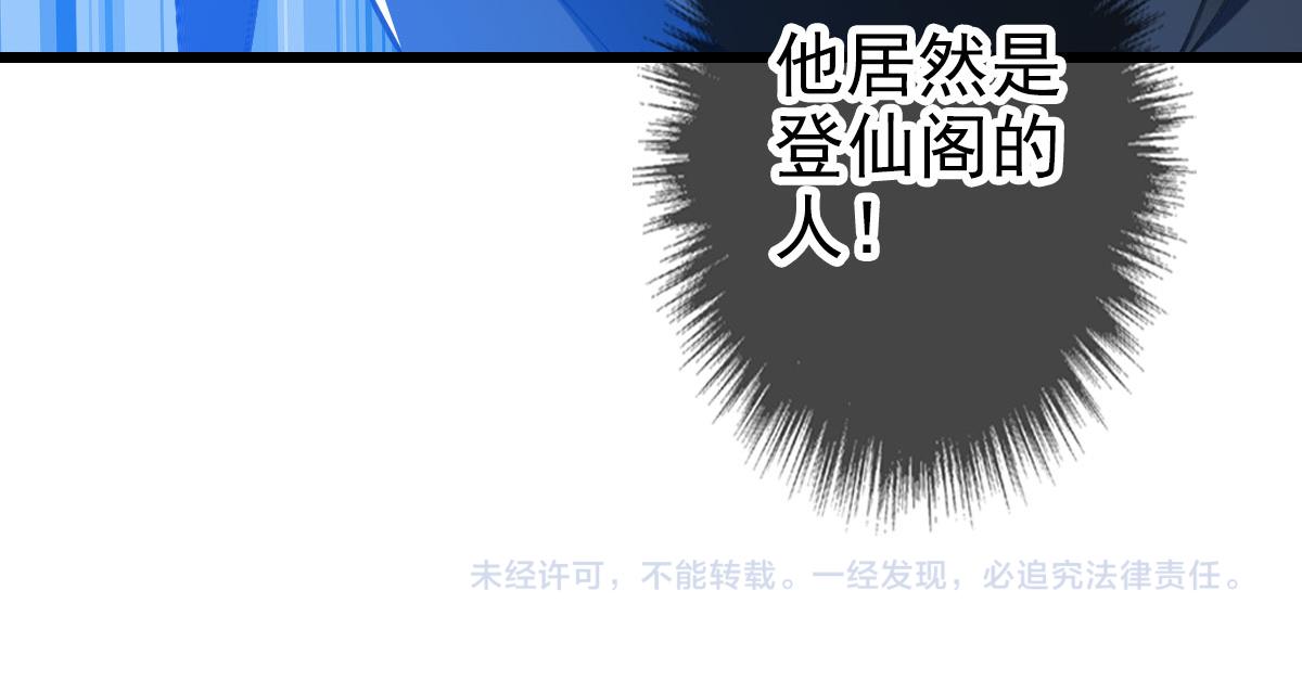 第117话 夜闯县衙127