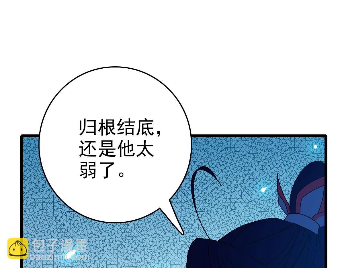 第108话全面开战33