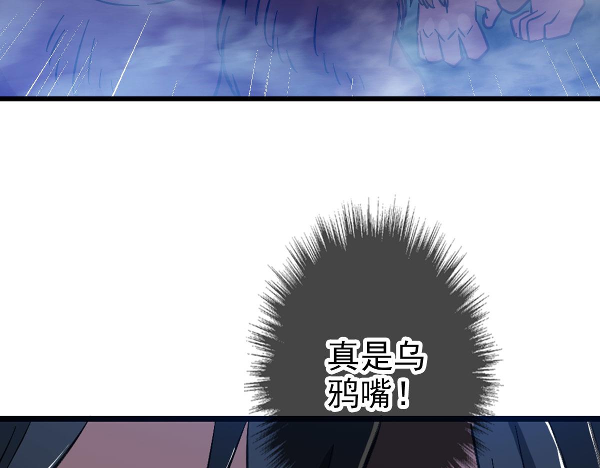 第94话 初入雾谷132