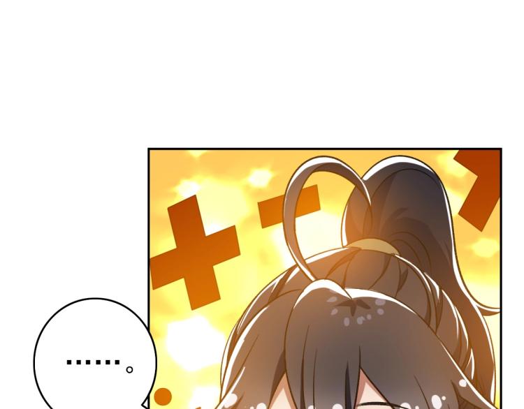 第18话 收获26