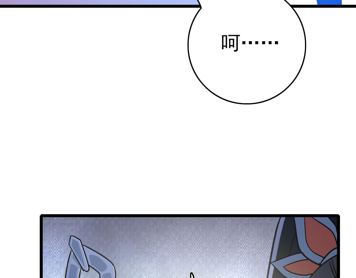 第93话 追讨人85
