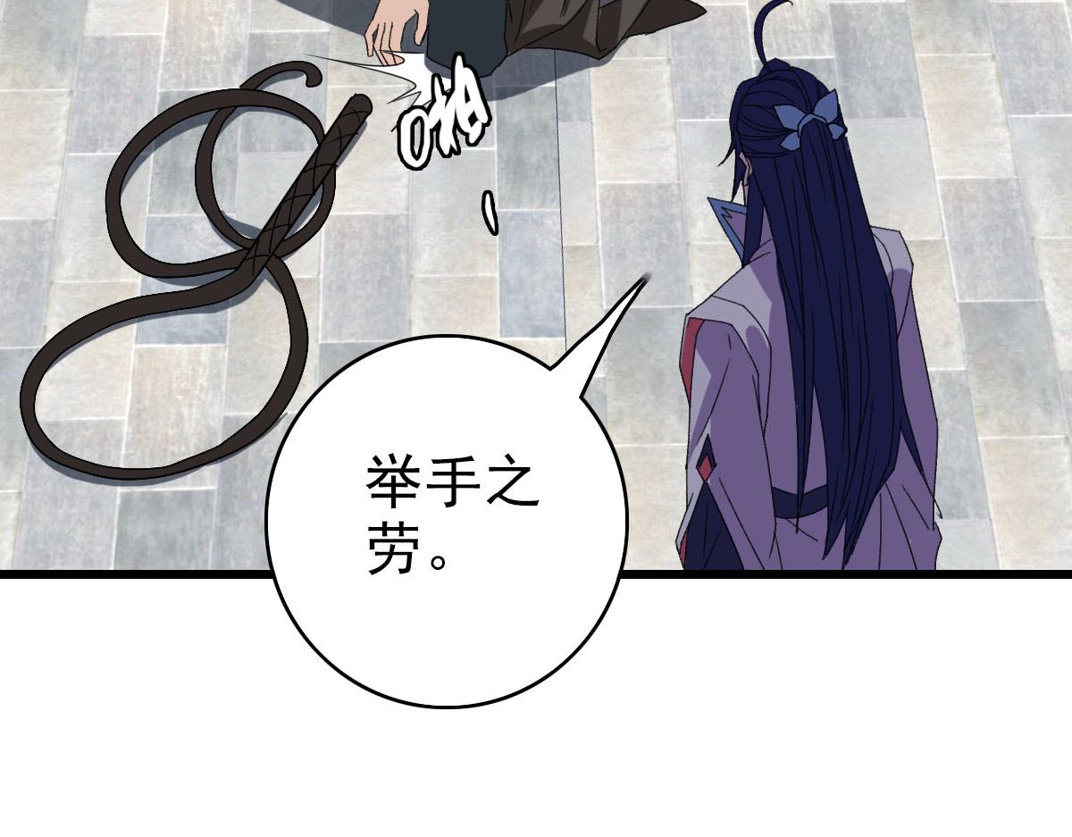 第110话意外强敌126