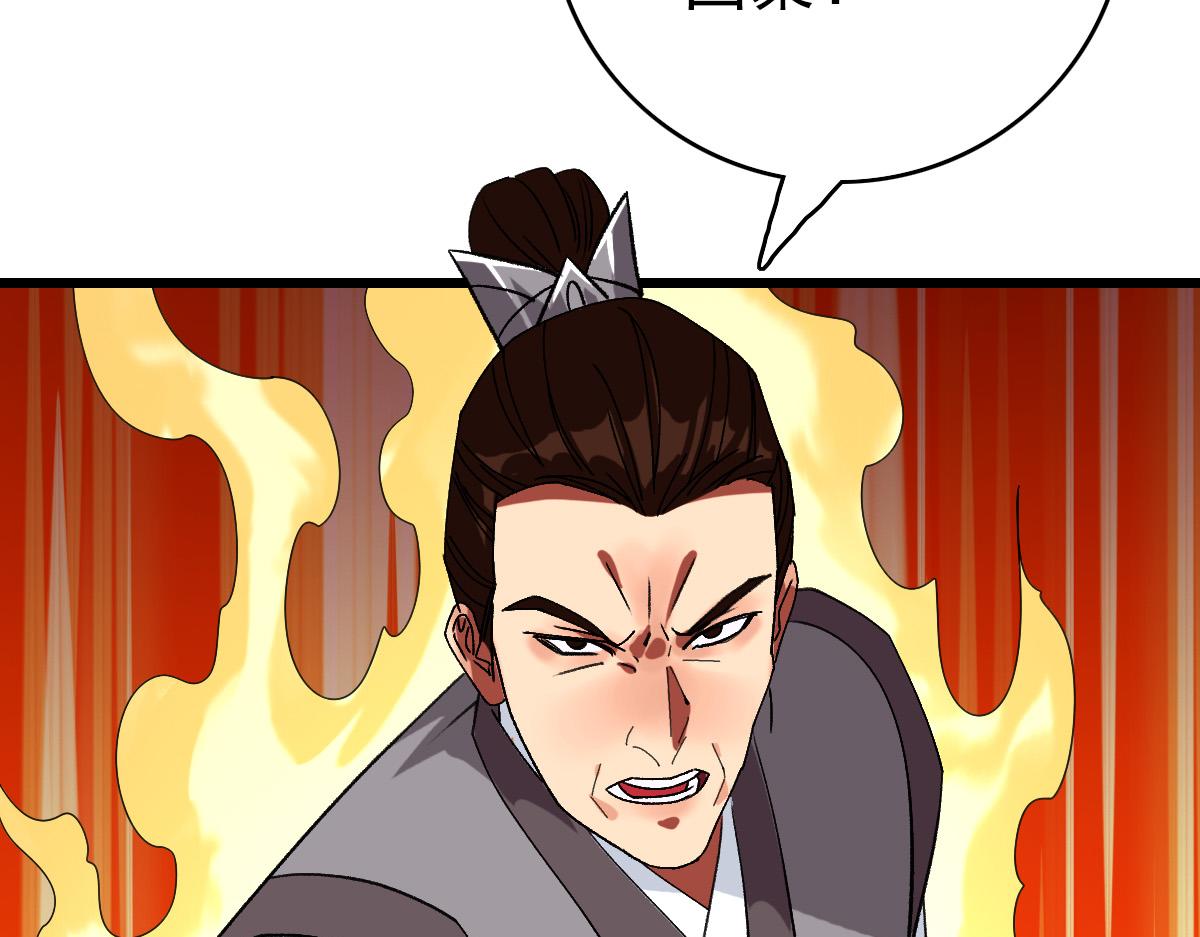 第78话 内力境81
