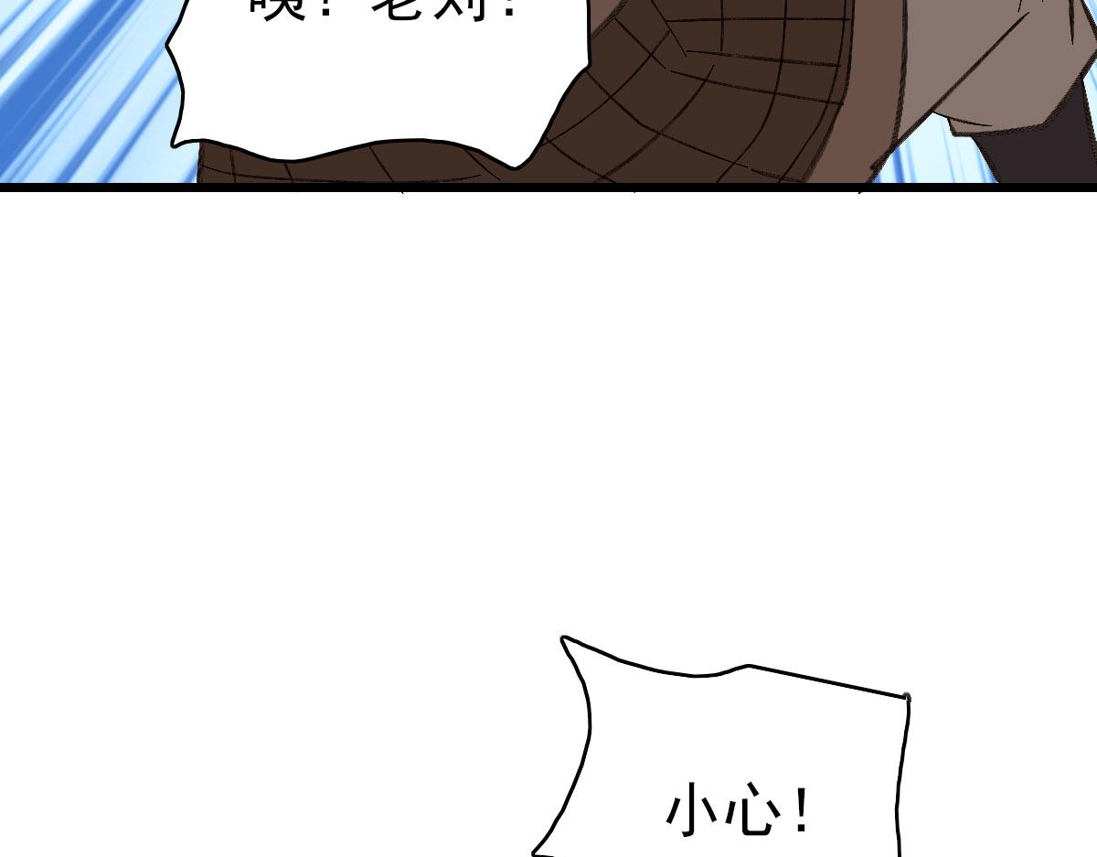 完结篇 结伴同行116