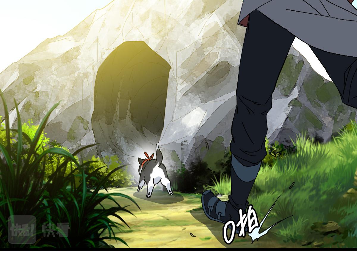 第74话 九印派58