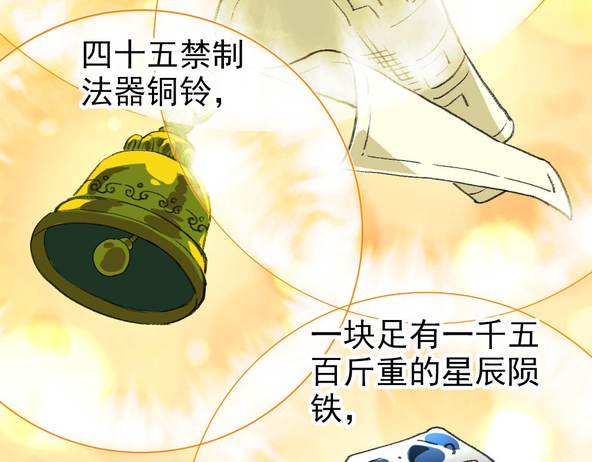 第116话 副帮主29