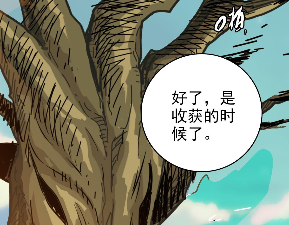 第35话 双重圆满139