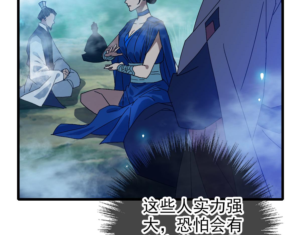 第96话 深入迷阵115