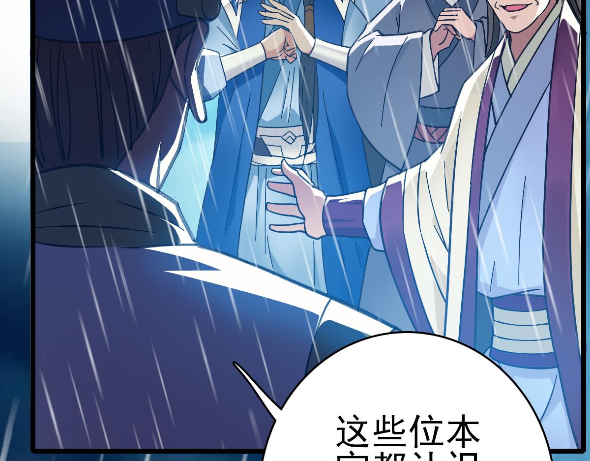 第51话 贼船21