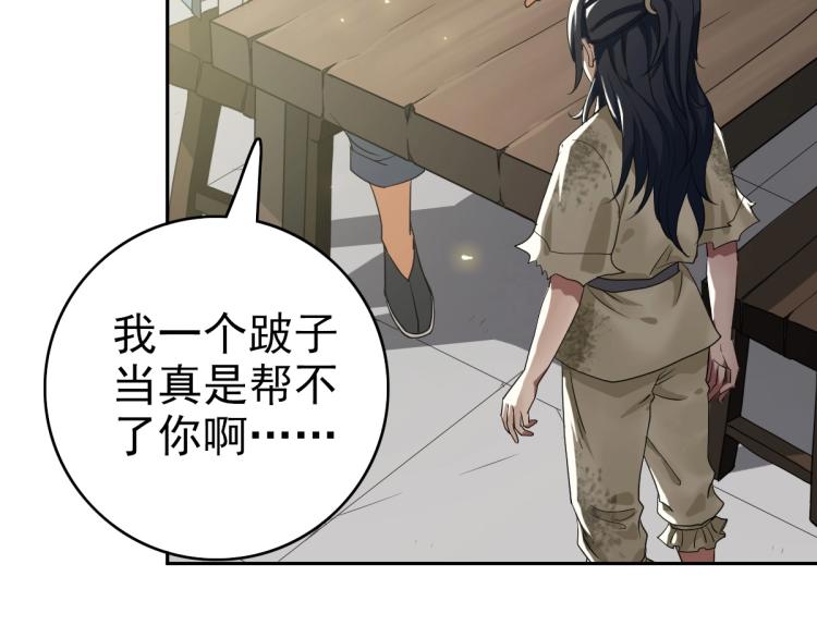 第10话 决心44