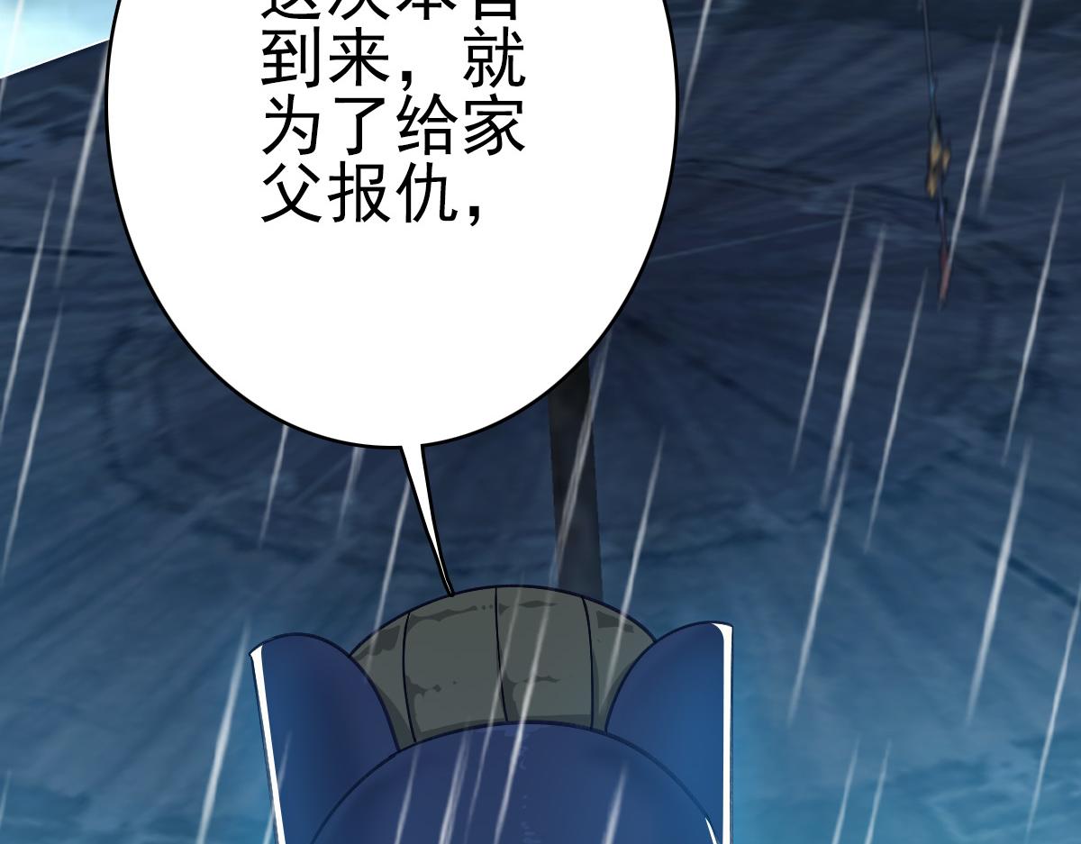 第51话 贼船23
