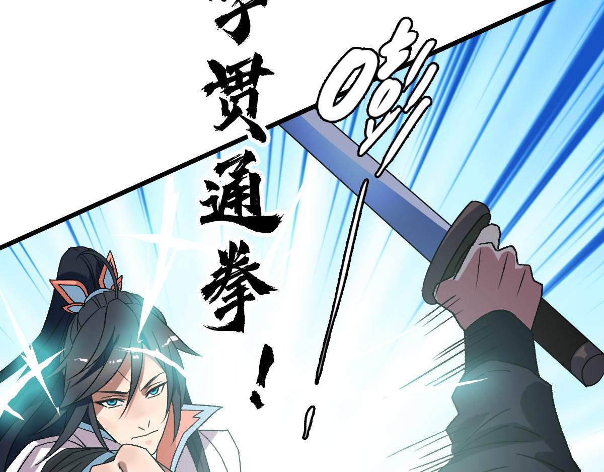 第108话全面开战10