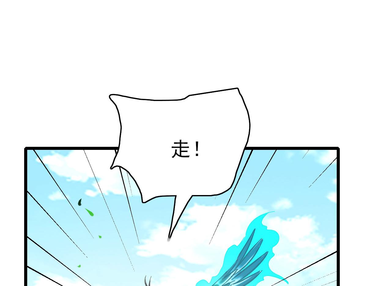 第66话 一扫而空65