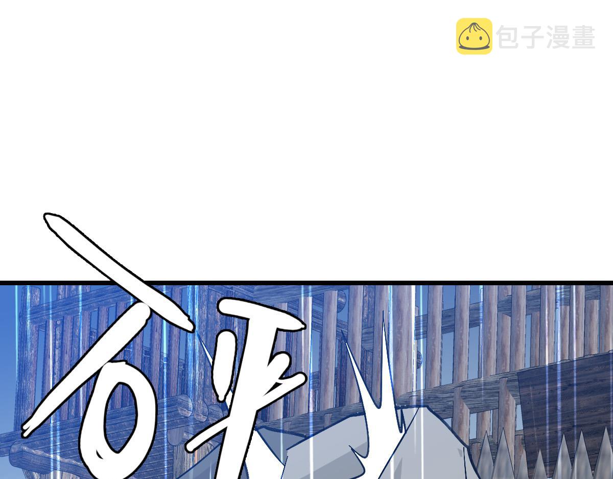 第57话 寨主现身4