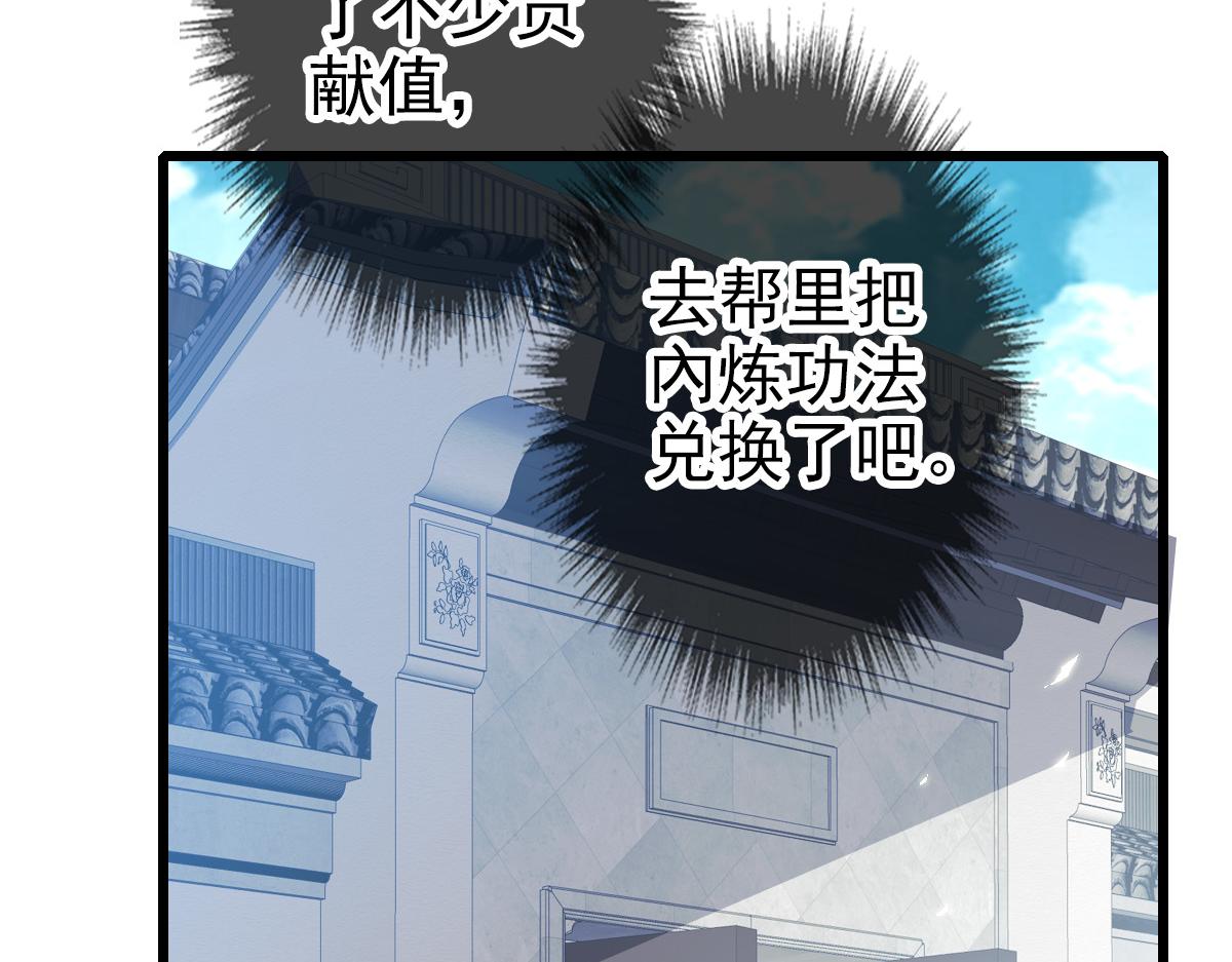 第41话 灭门案79