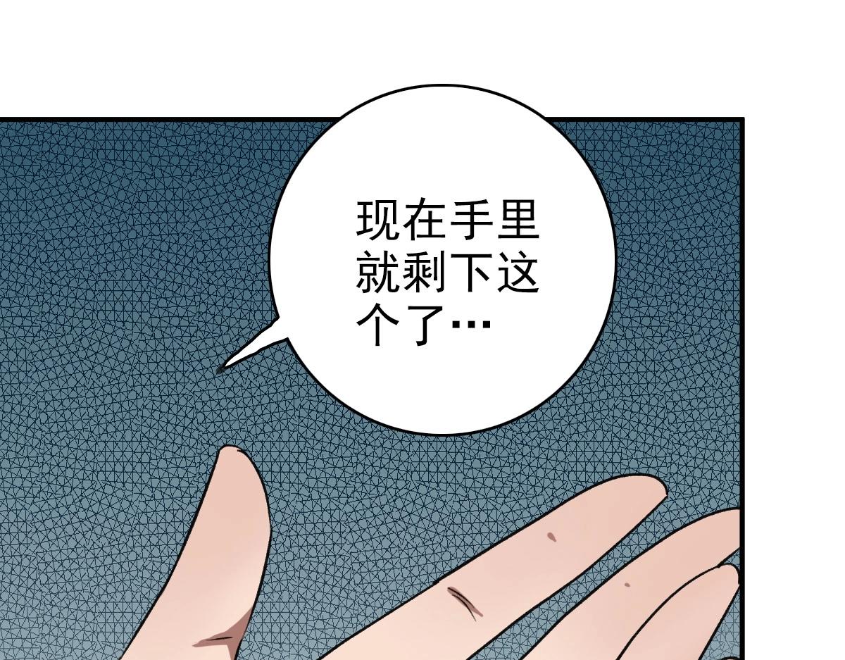 第22话 五段金身入门！100