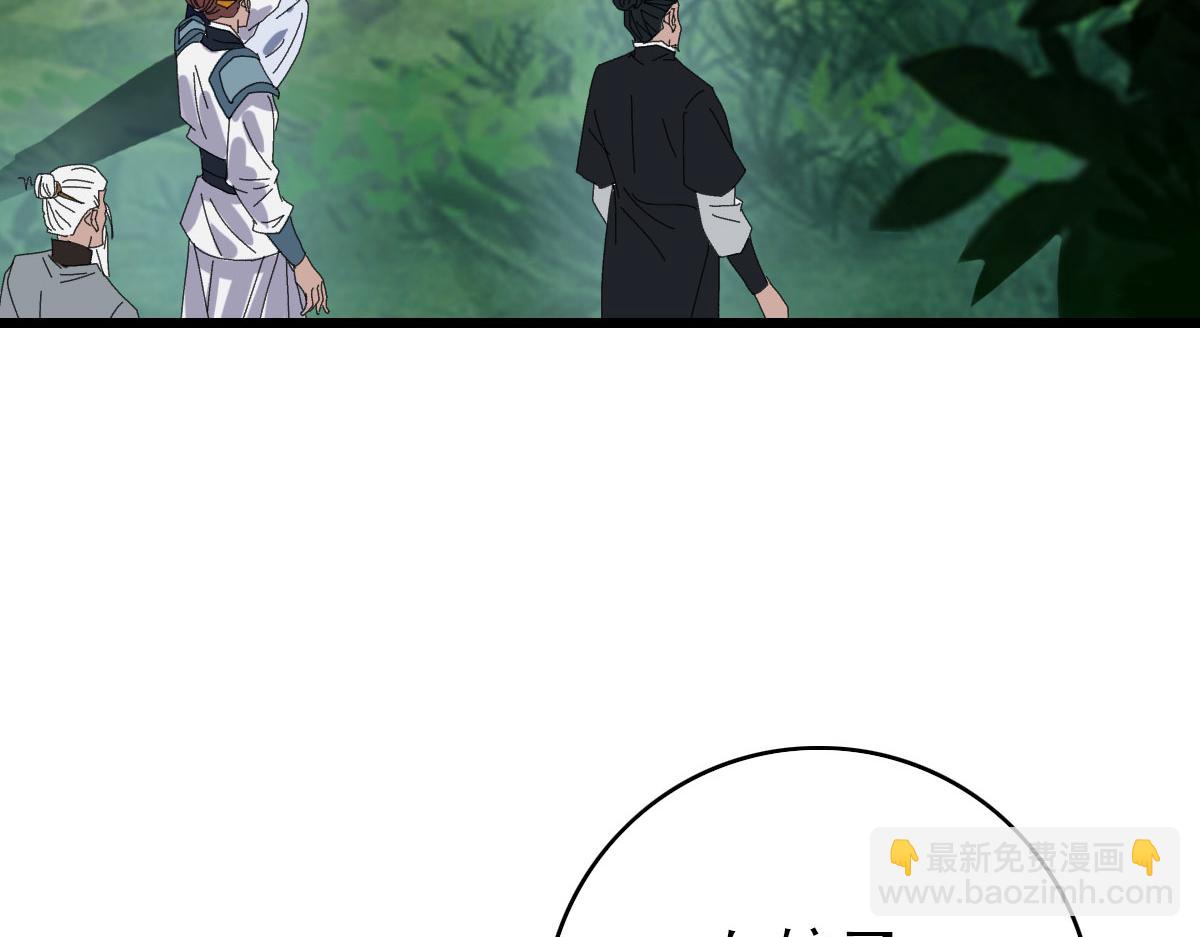 第98话 反水背刺104