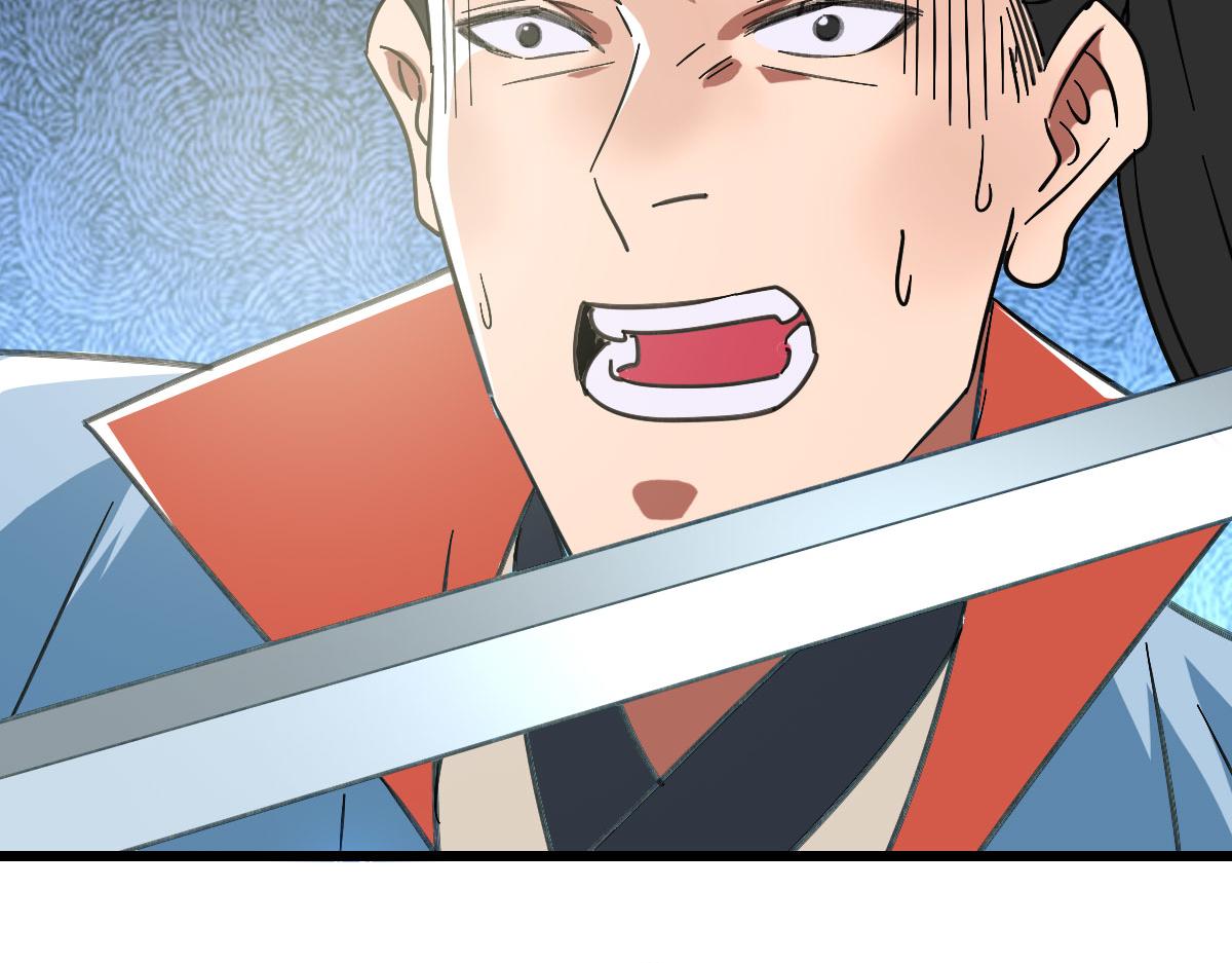 第109话识破埋伏37