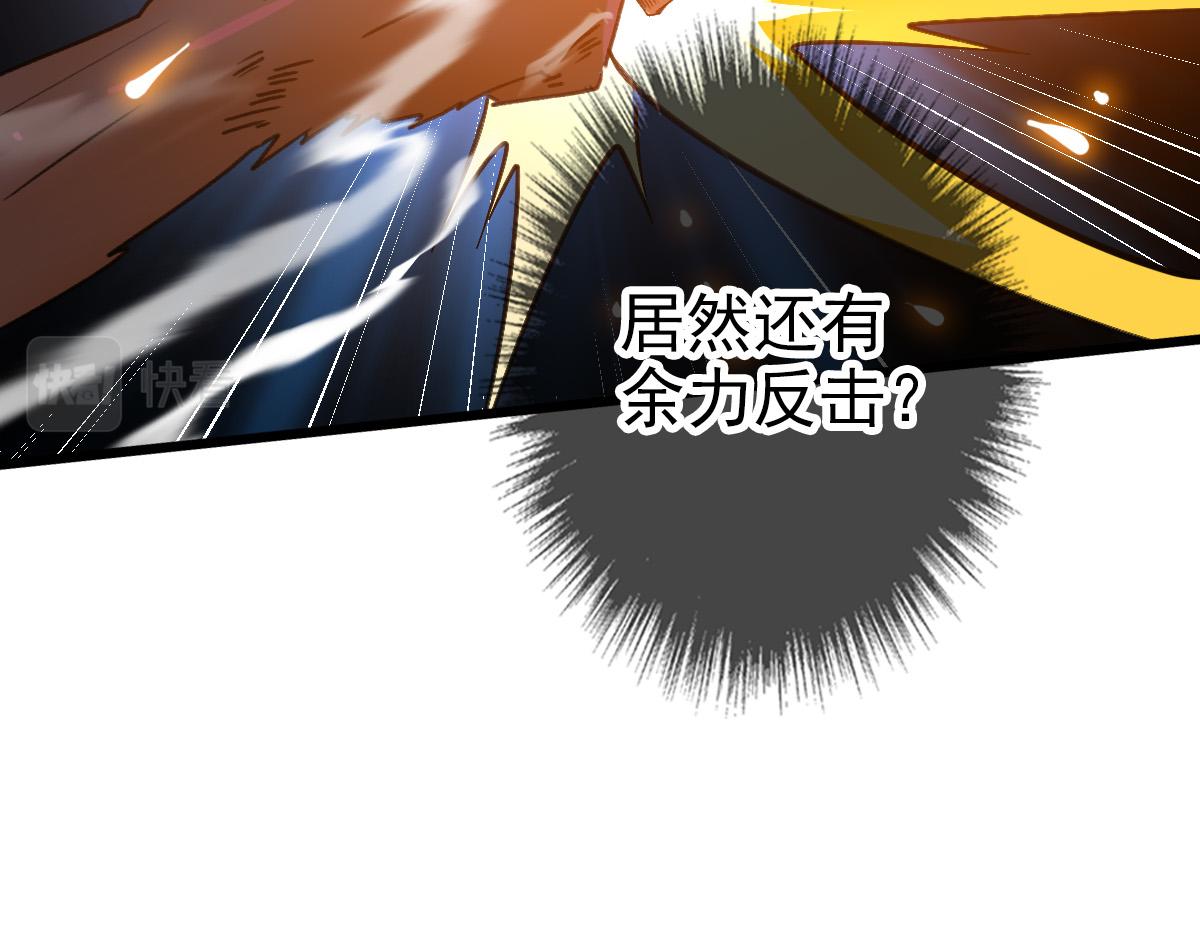 第46话 铁尸90