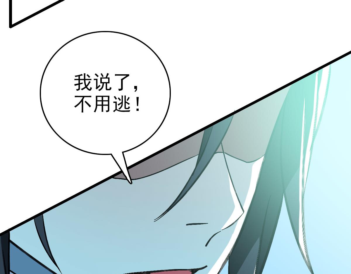 第111话雷击长老30