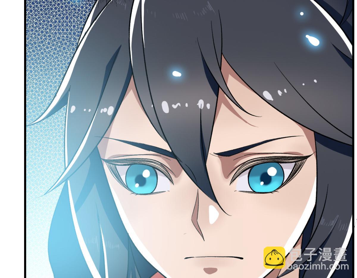 第26话 鬼蜮49