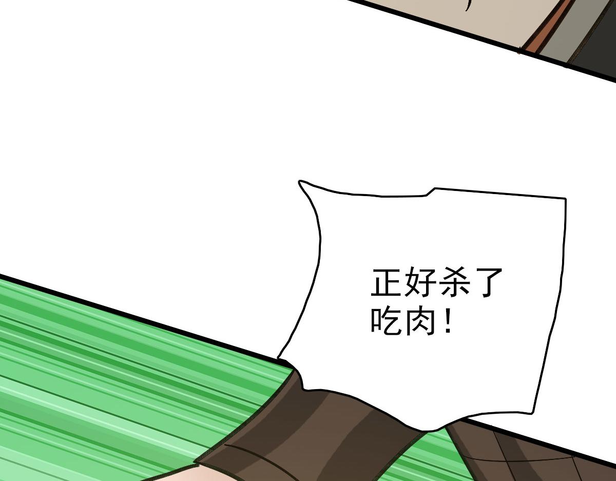 完结篇 结伴同行17
